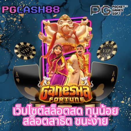 asia888